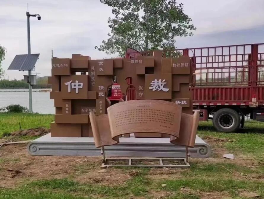 霞山耐候钢招牌